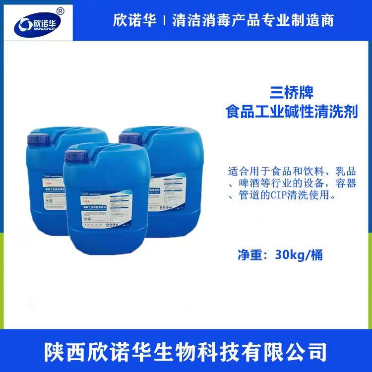 食品设备j9九游会官网