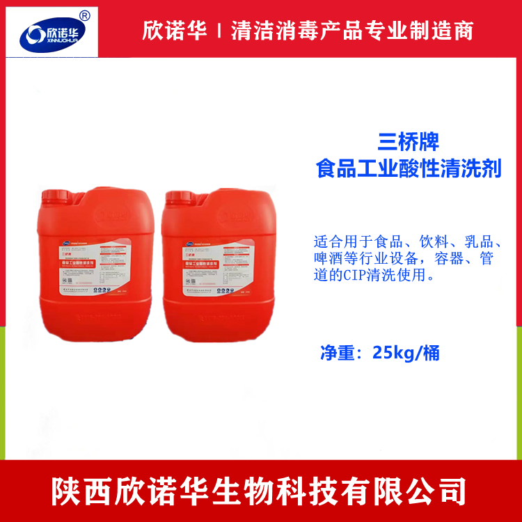 食品设备j9九游会官网厂家