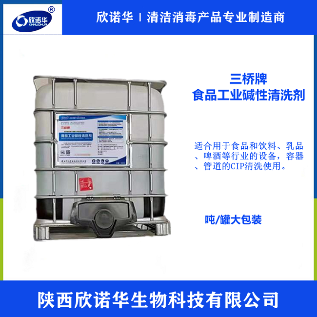 食品设备j9九游会官网有哪些品牌