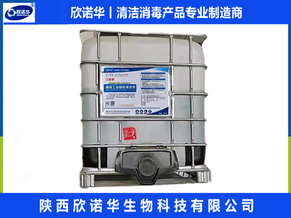 食品添加剂氢氧化钠