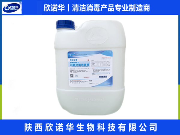 消毒机用什么九游会j9备用网址