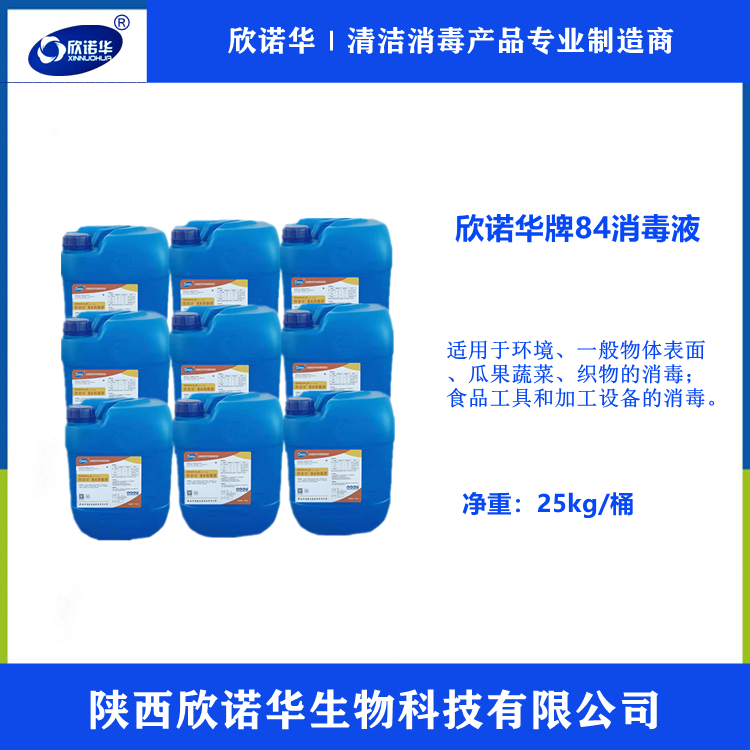 医用84九游会j9备用网址生产厂家