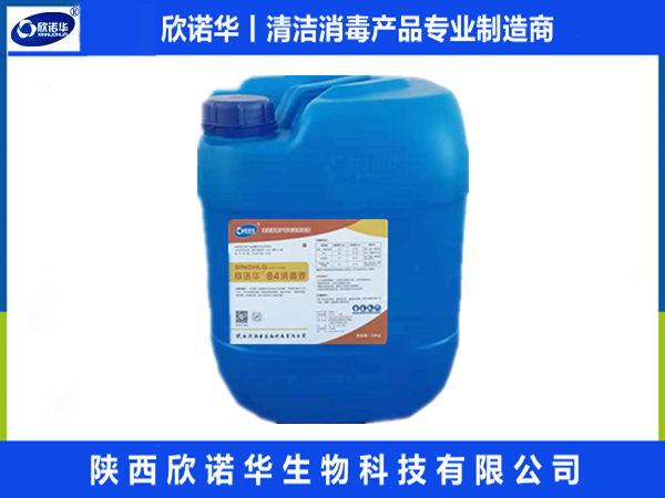 西安84九游会j9备用网址-陕西j9com九游会生物科技有限公司