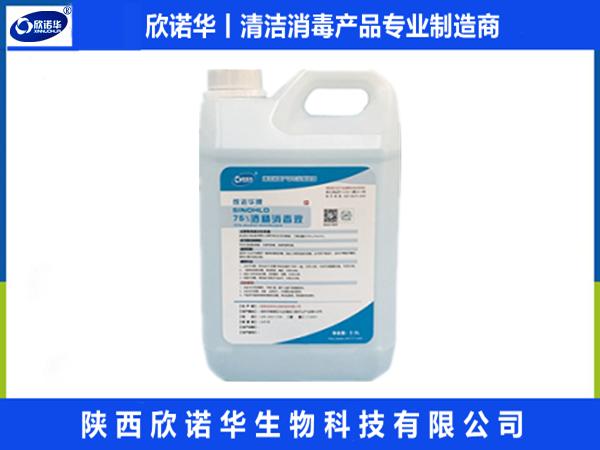酒精九游会j9备用网址的使用方法及配比-j9com九游会牌75%酒精九游会j9备用网址