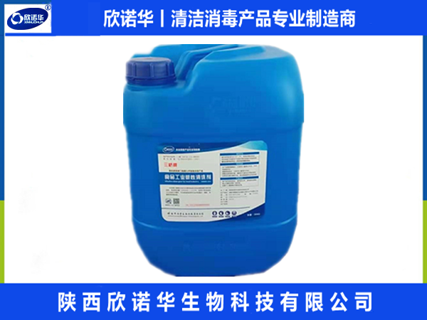 食品级碱性j9九游会官网-三桥牌