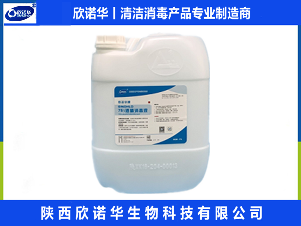 食品级乙醇九游会j9备用网址-j9com九游会75%酒精九游会j9备用网址