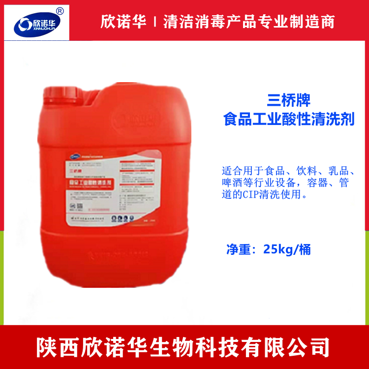 食品工业用j9九游会官网的选择-陕西j9com九游会生物科技有限公司 