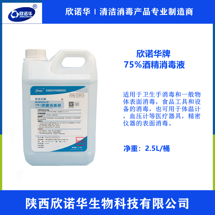 医用九游会j9备用网址有哪几种