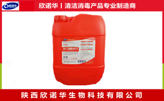 酸性清洁剂有哪些