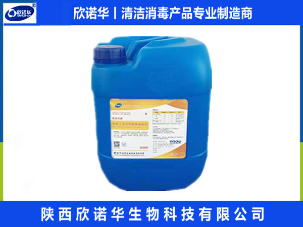 次氯酸钠10%溶液（食品级）